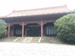 -南京中国近代史遗址博物馆(南京总统府)