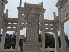 -朱仙镇启封故园景区