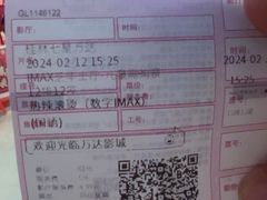 -万达广场(桂林高新店)