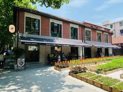 -Money Shops(愚园路店)