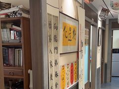 -秦汉胡同国学书院(梅川分馆)