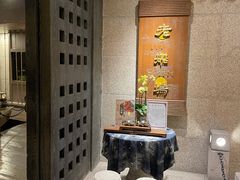-老船坞餐厅(北京亚洲大酒店 )