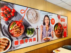 -永和大王(朝阳路店)