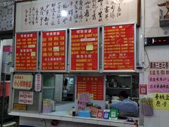 -南宁市连升风味小吃店