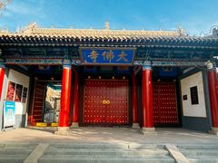 -张掖大佛寺景区