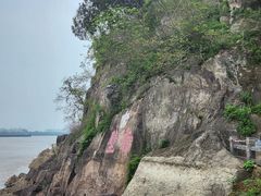 -三国赤壁古战场