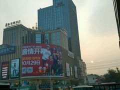 -优客城市奥莱