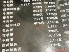-川香煲(茅台路店)