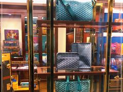 -Goyard 高雅德(国贸商城店)