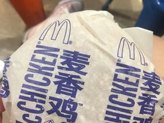 麦香鸡-麦当劳(世界城广场店)