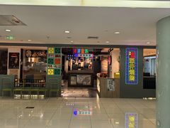 -昌勝香港深井烧鹅(新年华店)