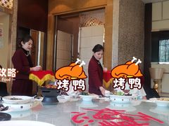 -御仙都北京菜馆·烤鸭店(双井店)