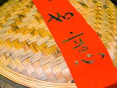 -许家菜(望江店)