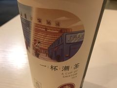 -一杯潮茶·专注潮汕茶饮(十二中创始店)