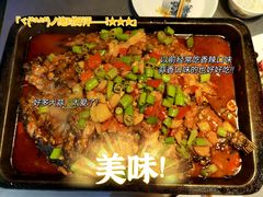 -伟大航路烤鱼(迅驰广场店)