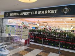 -北京华联购物中心(同成街店)