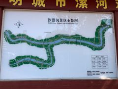 -沙澧河风景区