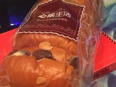 -心乐生活新鲜屋(星海广场店)