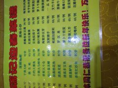 菜单-瑞记湛江鸡饭店·粤西第一鸡(粤垦店)