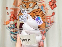 -胖虎打面团(九眼桥店)