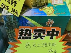 -肥福排档(星光店)