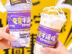 -快乐柠檬happylemon(日月光店)