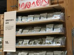 -MUJI无印良品(杭州万象城店)