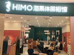 -海马体照相馆(南昌王府井购物中心店)