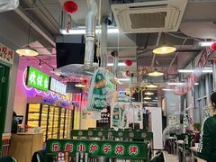 -乐趣小炉子烧烤(六里桥店)