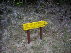 -凤凰山