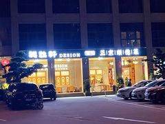 -德胜轩正宗顺德菜(宝安沙井会展中心店)