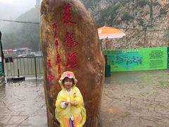 -大连冰峪旅游度假区