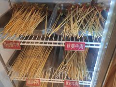 -钢管厂五区小郡肝火锅串串香(清河店)