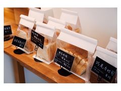 -慢熟面包店bud bread(孩儿巷店)