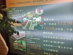 -潮牛禾记•潮汕鲜牛肉火锅(新亚洲店)