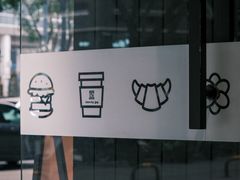 -JPG canteen(广州寺右公馆店)