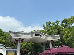 -岳麓山风景名胜区