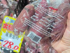 -DON DON DONKI(名珠城店)