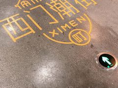 店内环境-开元盛世广场(新华北路店)