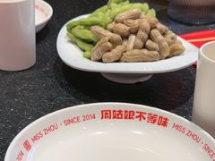 -周姑娘不等味·牛羊肉火锅·螃蟹罗氏虾·烤鱼烤串(高邮店)