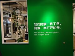 -宜家家居(高新商场店)