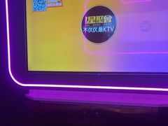 -星聚会KTV X Party(万象城店)
