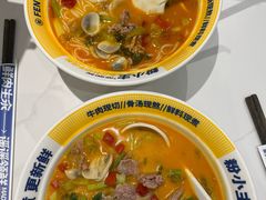 -粉小主·贵州酸汤牛肉粉(南京仙林金鹰店)