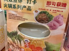 -元气寿司(金光华店)