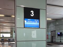 -常州奔牛国际机场