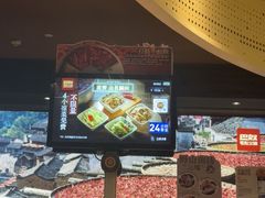 -巴奴毛肚火锅(悠唐购物中心店)