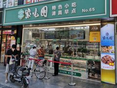 门面-紫光园清真北京小吃(广渠门内店)