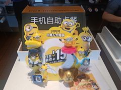 -麦当劳(新新大道岗丰店)