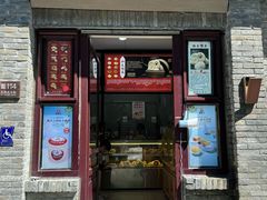 -甄夫人馒头(东四店)