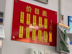 -盛兴面馆(真儒大厦店)